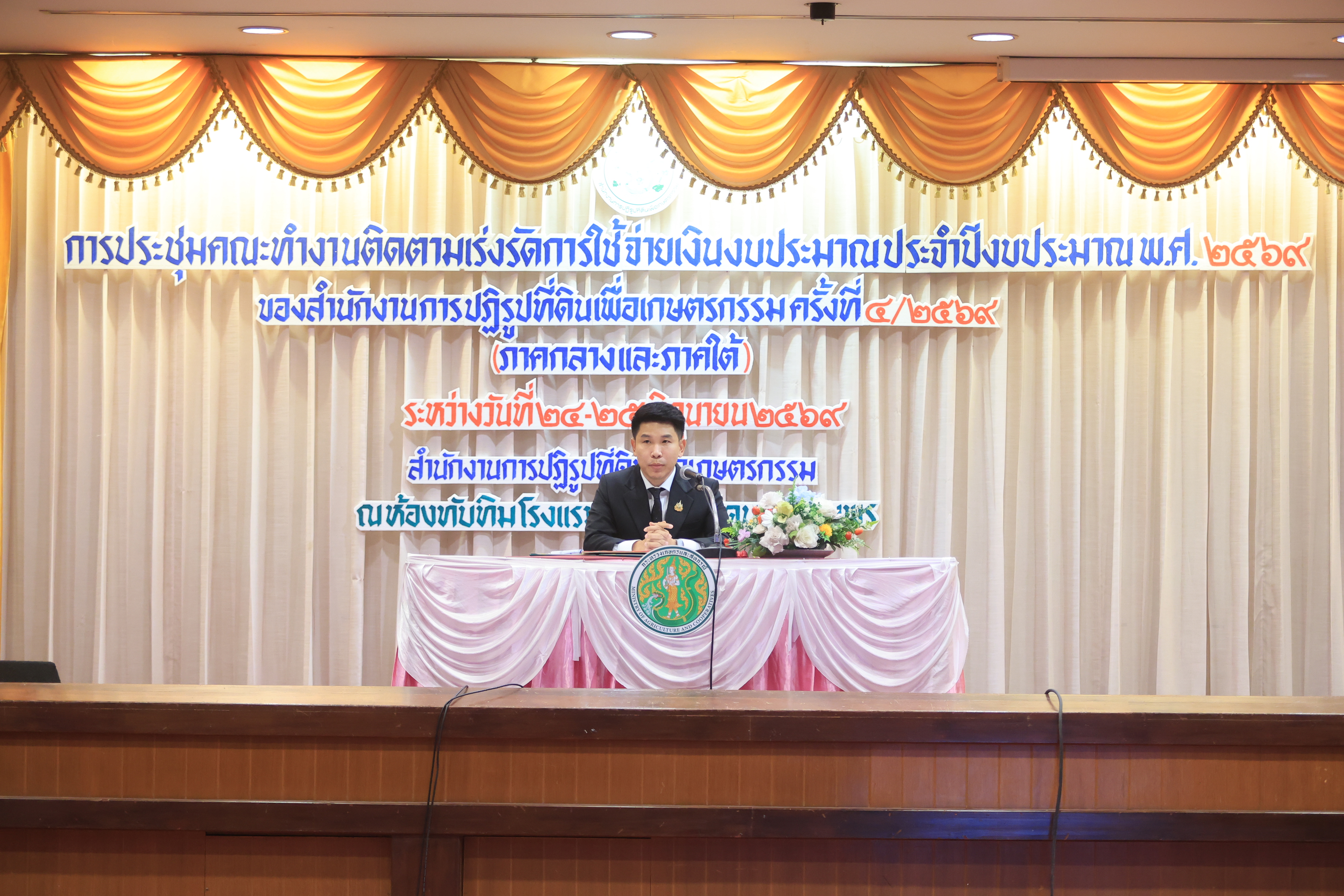 title - ส.ป.ก. ผนึกกำลังอภัยภูเบศร - กรีนฉัตร เดินหน้าพัฒนาและยกระดับสมุนไพร สร้างความมั่นคงทางอาหารในเขตปฏิรูปที่ดิน